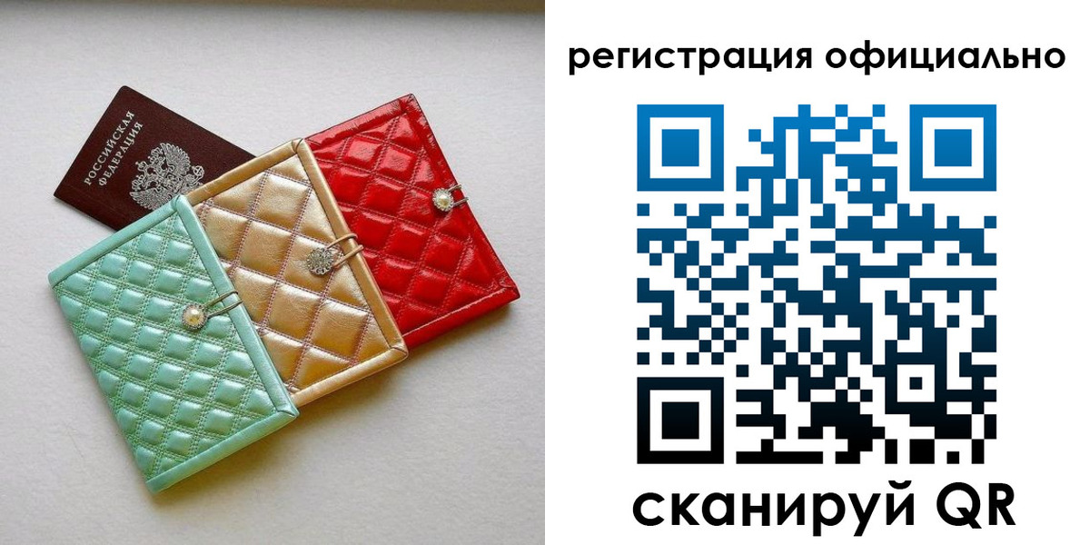 прописка иностранных граждан в Курганской области