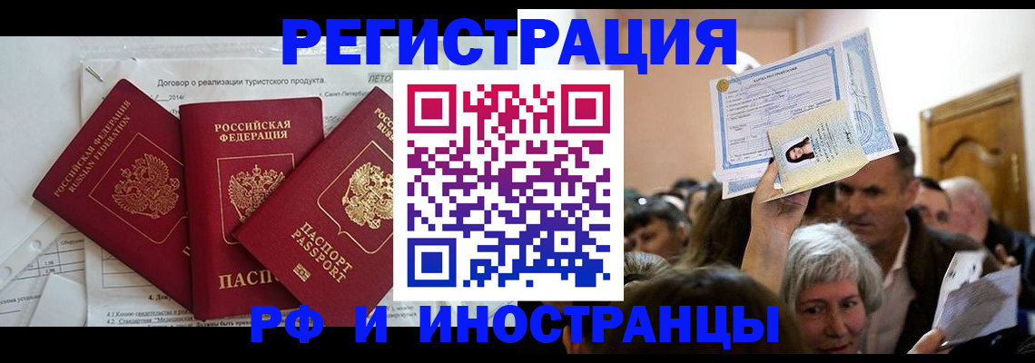 регистрация для дет. сада в Курганской области